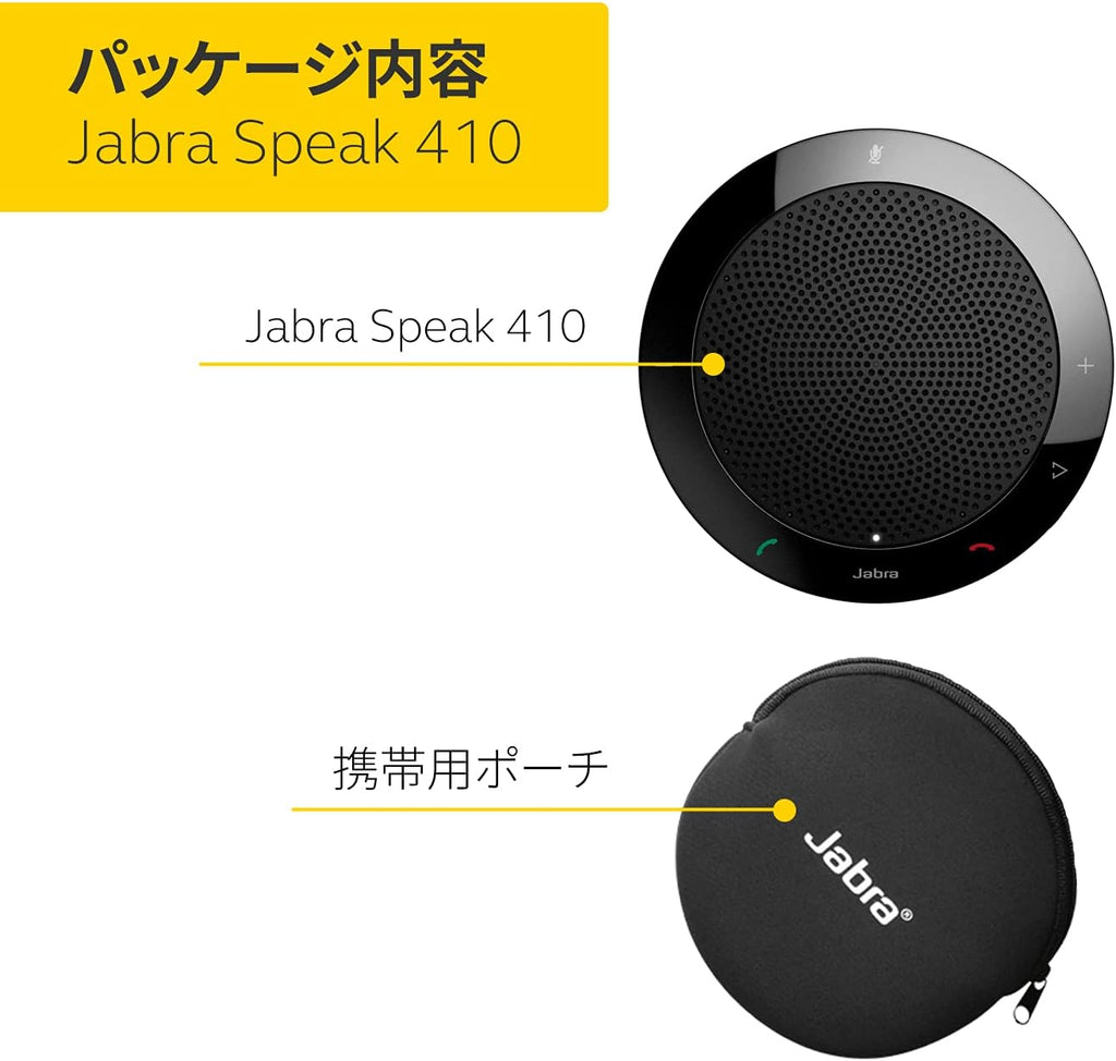 USB Speakerphone E47511