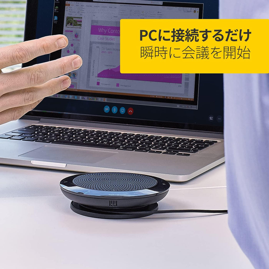 USB Speakerphone E47511