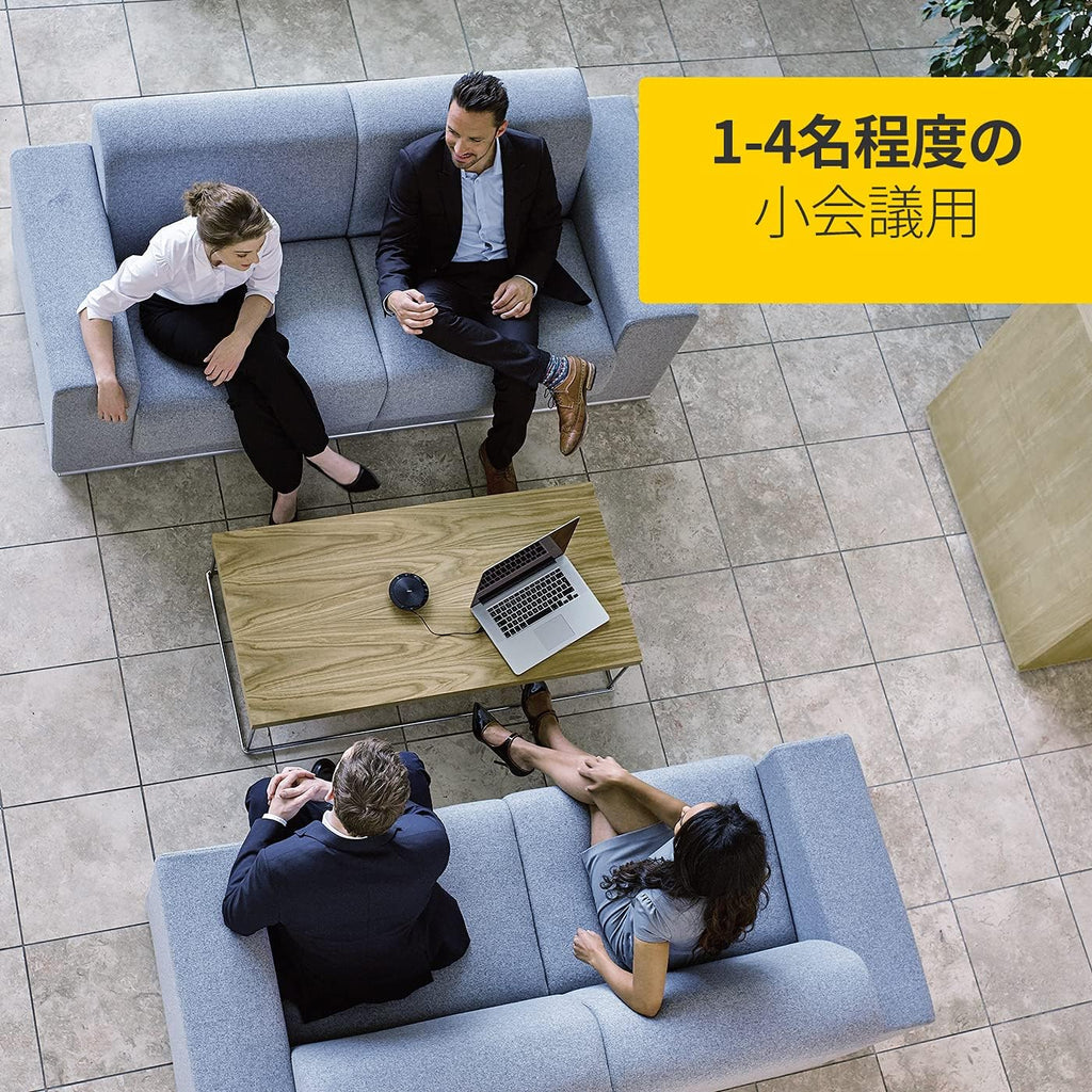USB Speakerphone E47511