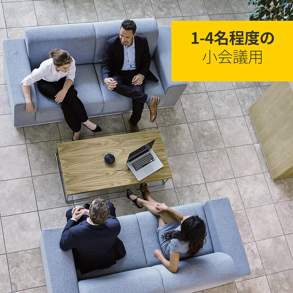 USB Speakerphone E47511