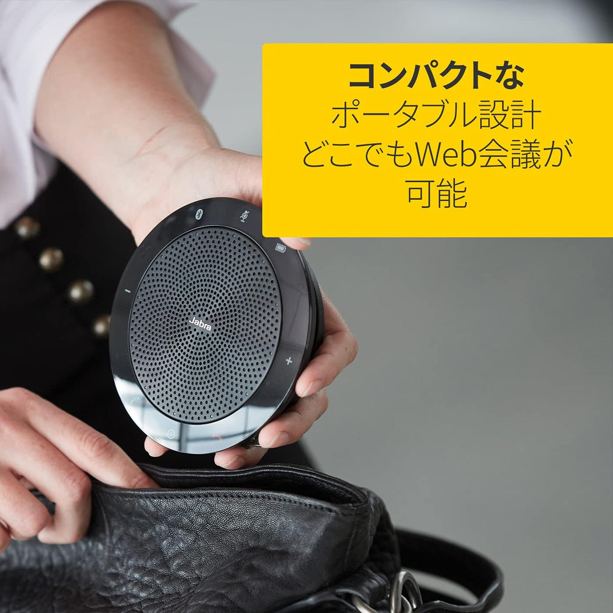 USB Speakerphone E47511