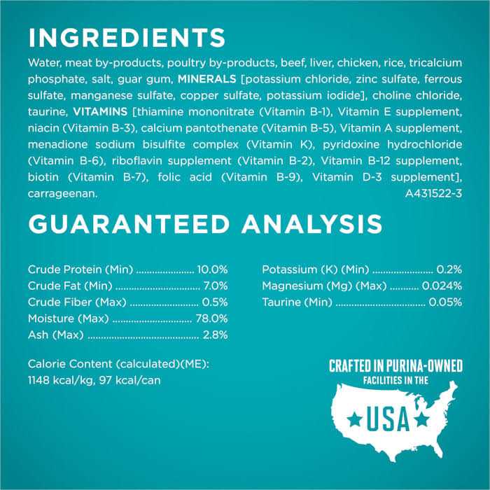 Beef & Liver Recipe Pate Wet Cat Food P15911